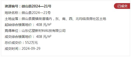360截图20241009161223527.jpg