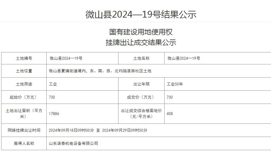 360截图20241009162216315.jpg