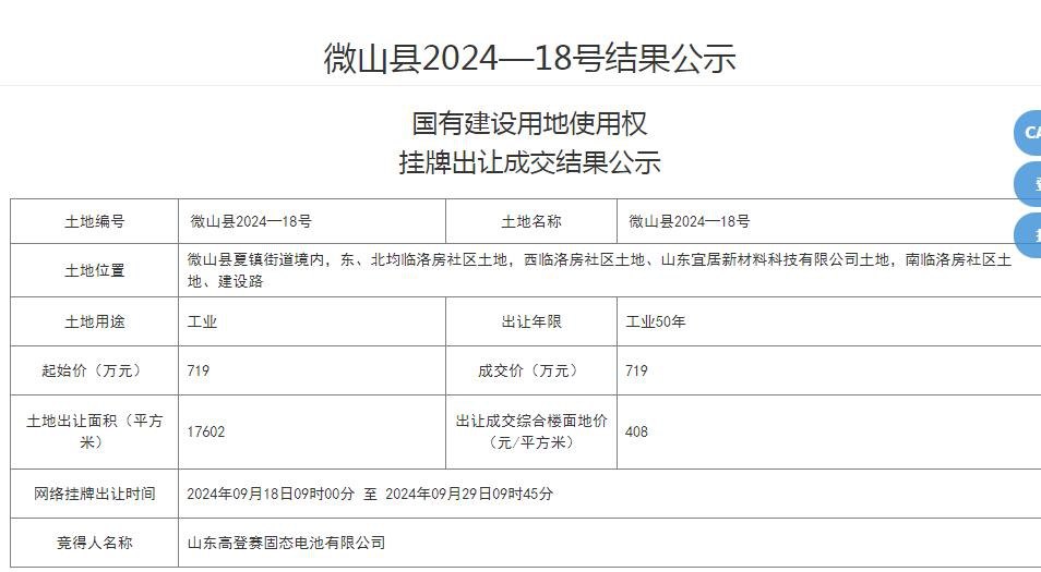 360截图20241009162229970.jpg