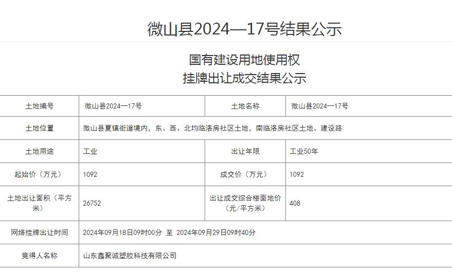 360截图20241009162244140.jpg