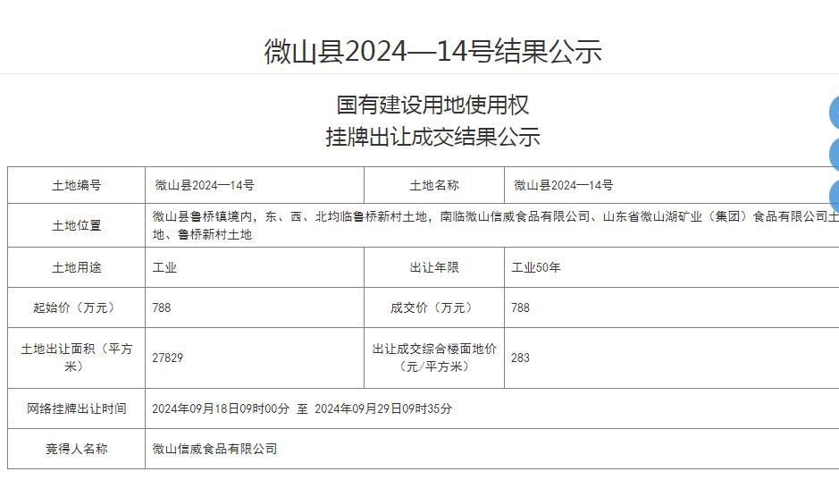 360截图20241009162256084.jpg
