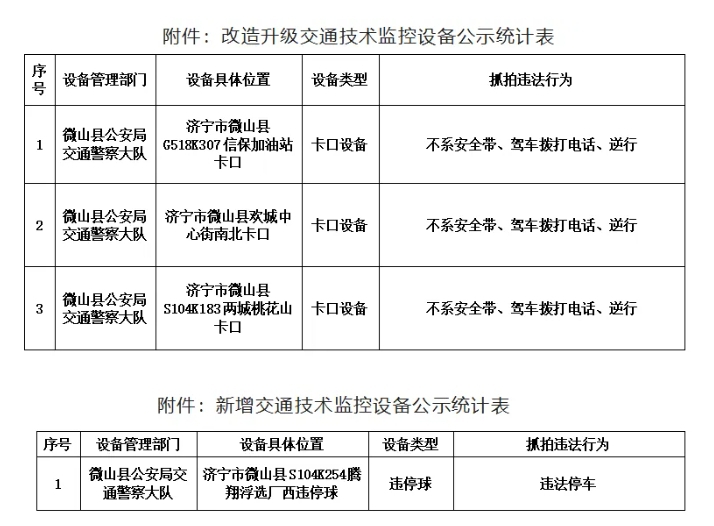 微信截图_20241111102004.png