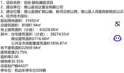 微信图片_20241112090923.jpg