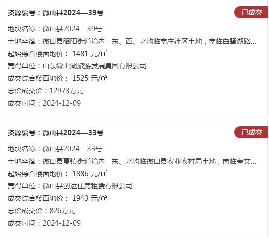 360截图20241212093518078.jpg