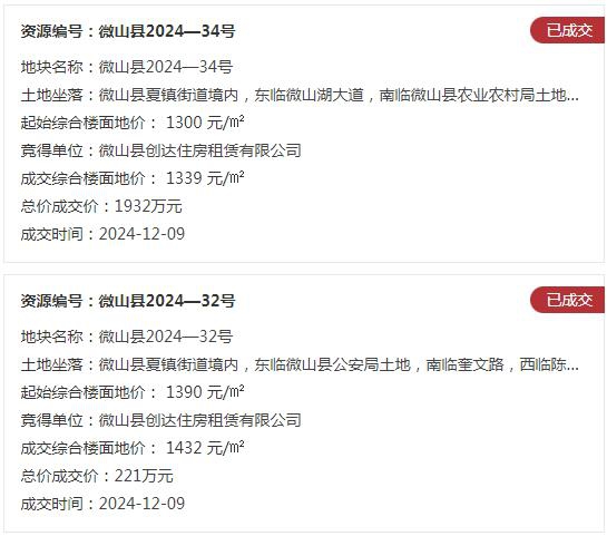 360截图20241212093537805.jpg