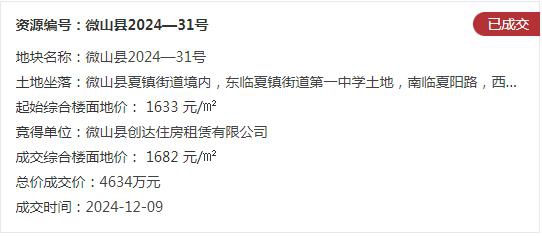 360截图20241212093549486.jpg