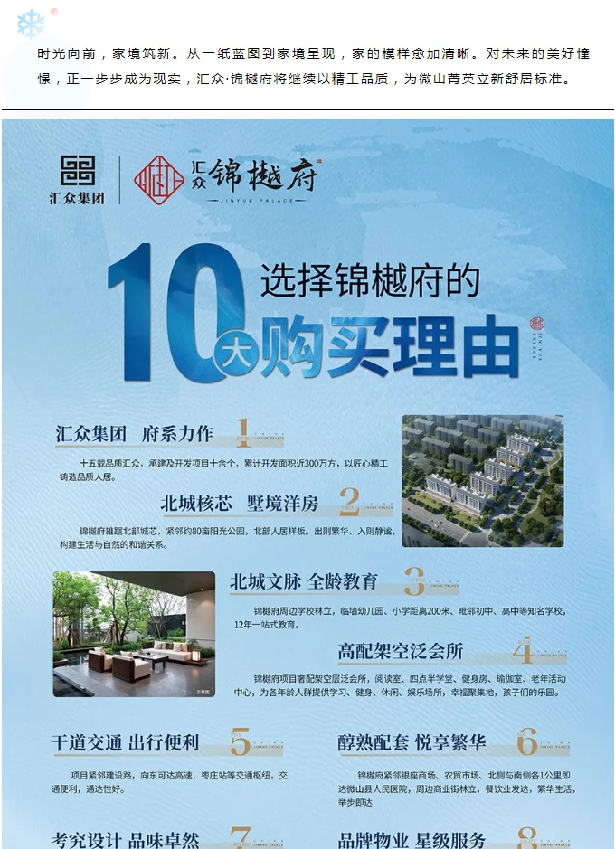 微信截图_20241218161750.png