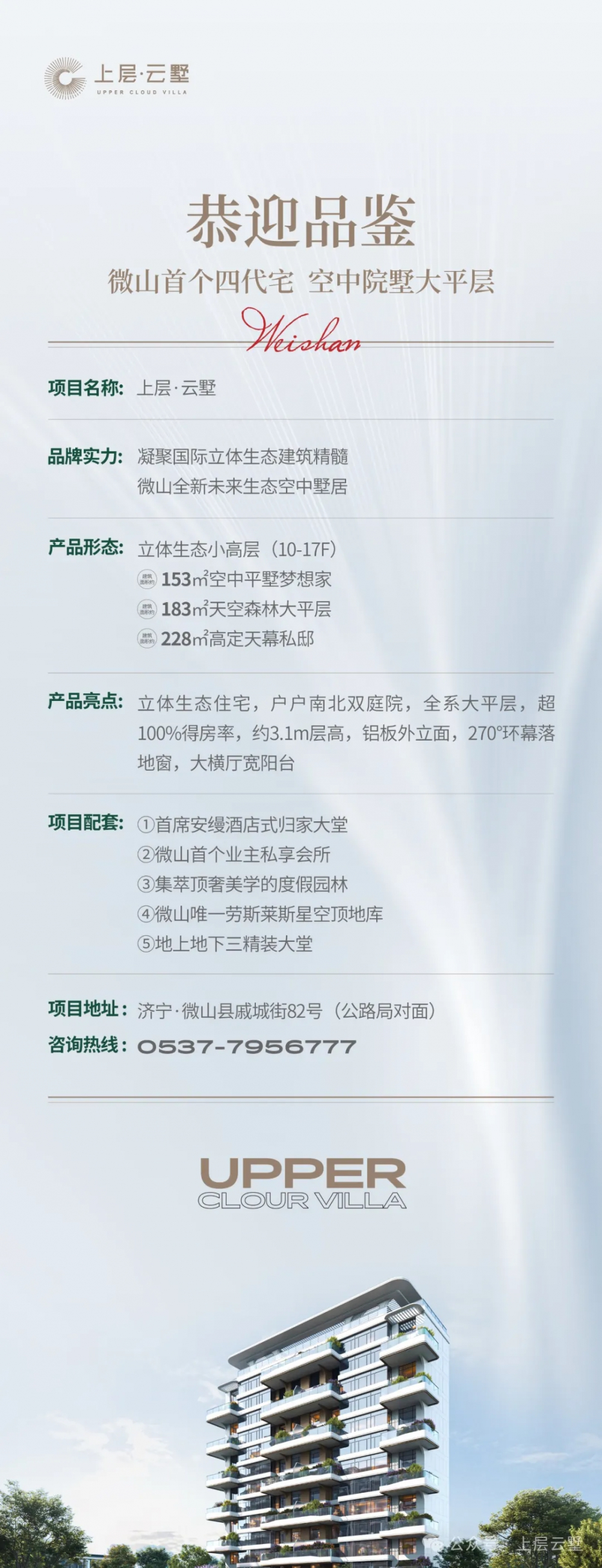 640 (1).webp (13).png
