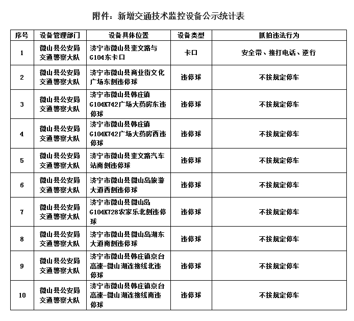 微信图片_20250429104423.png