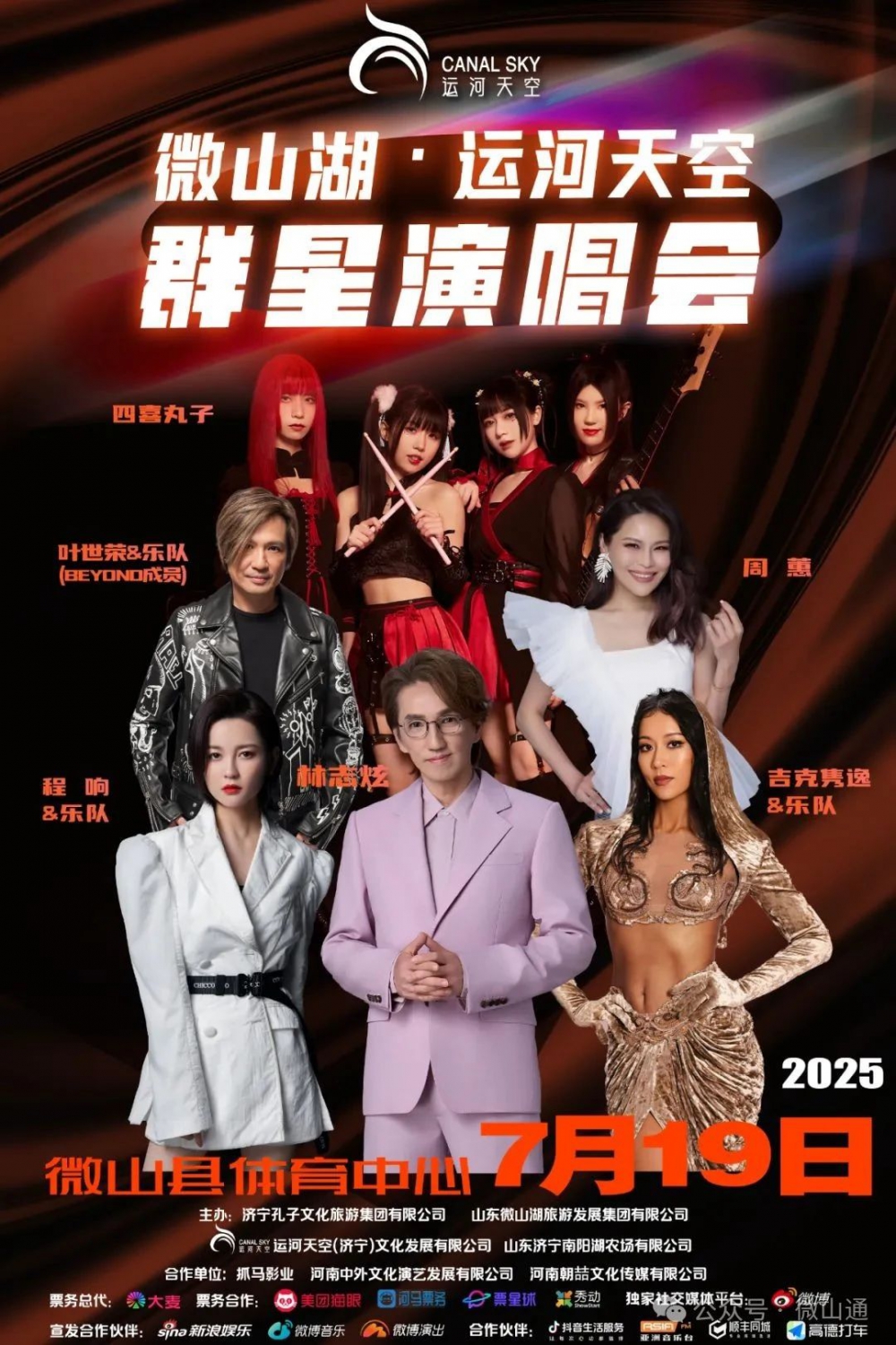 微信图片_20250623154216.jpg