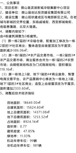360截图20250618163139765.jpg